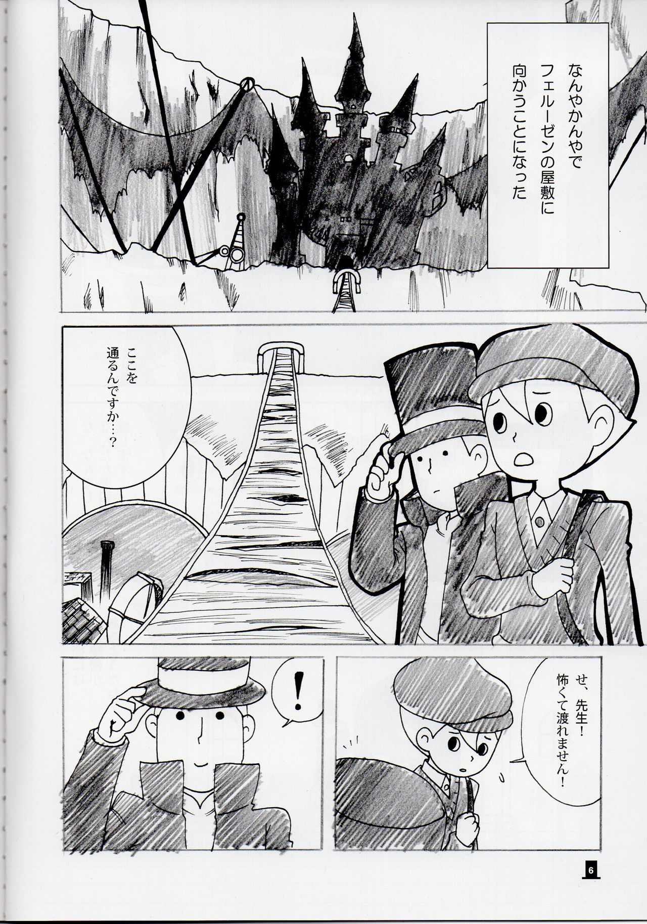 Layton x Everyone page 6 full