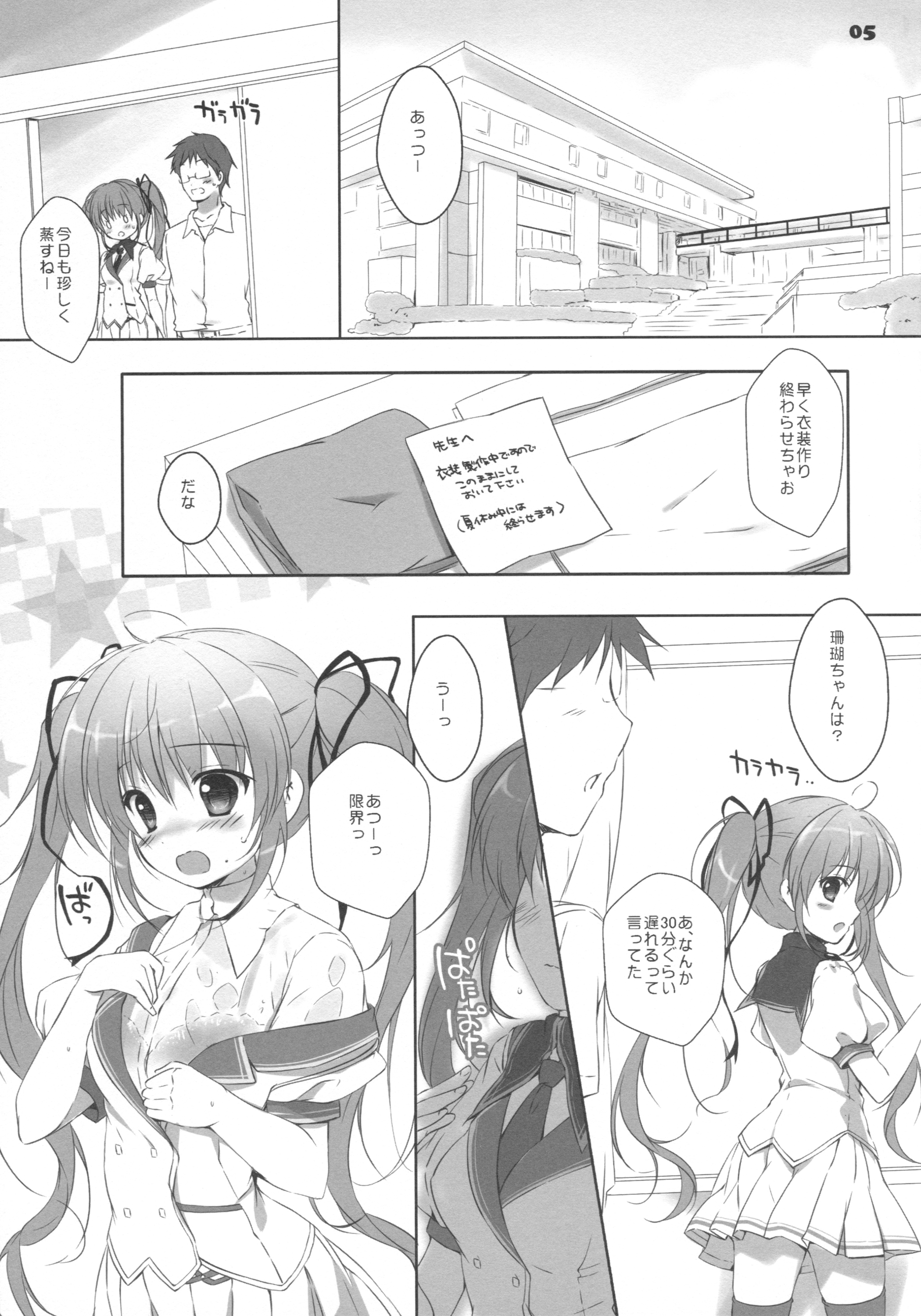 (SC2016 Winter) [PINK CHUCHU (Mikeou)] Koko de Shite mo Ii yo (Hyakugojuunenme no Mahoutsukai) page 4 full