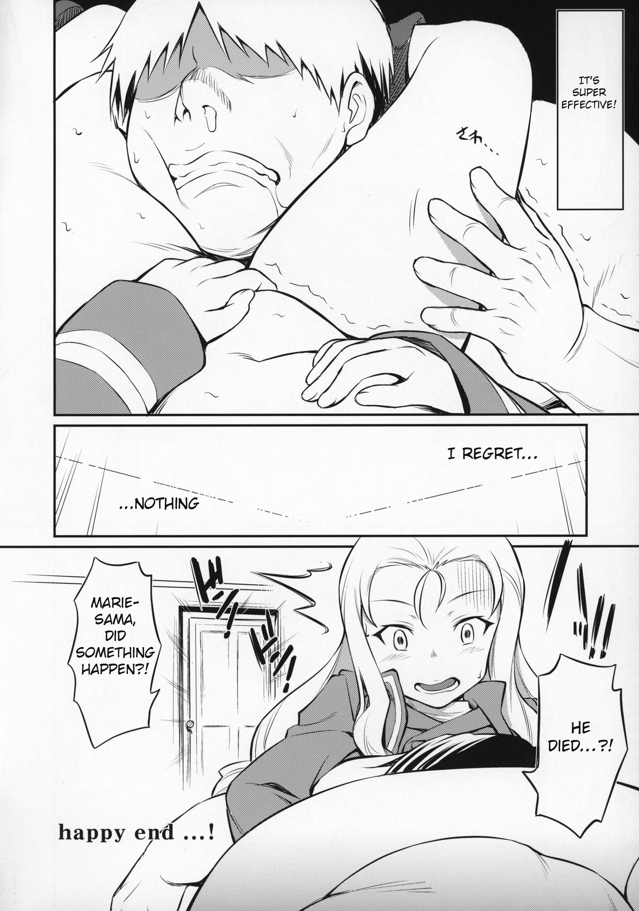 (Panzer Vor! 23) [AERODOG (inu)] Marie-sama no Sankakujime (Girls Und Panzer) [English] [Xood] page 23 full