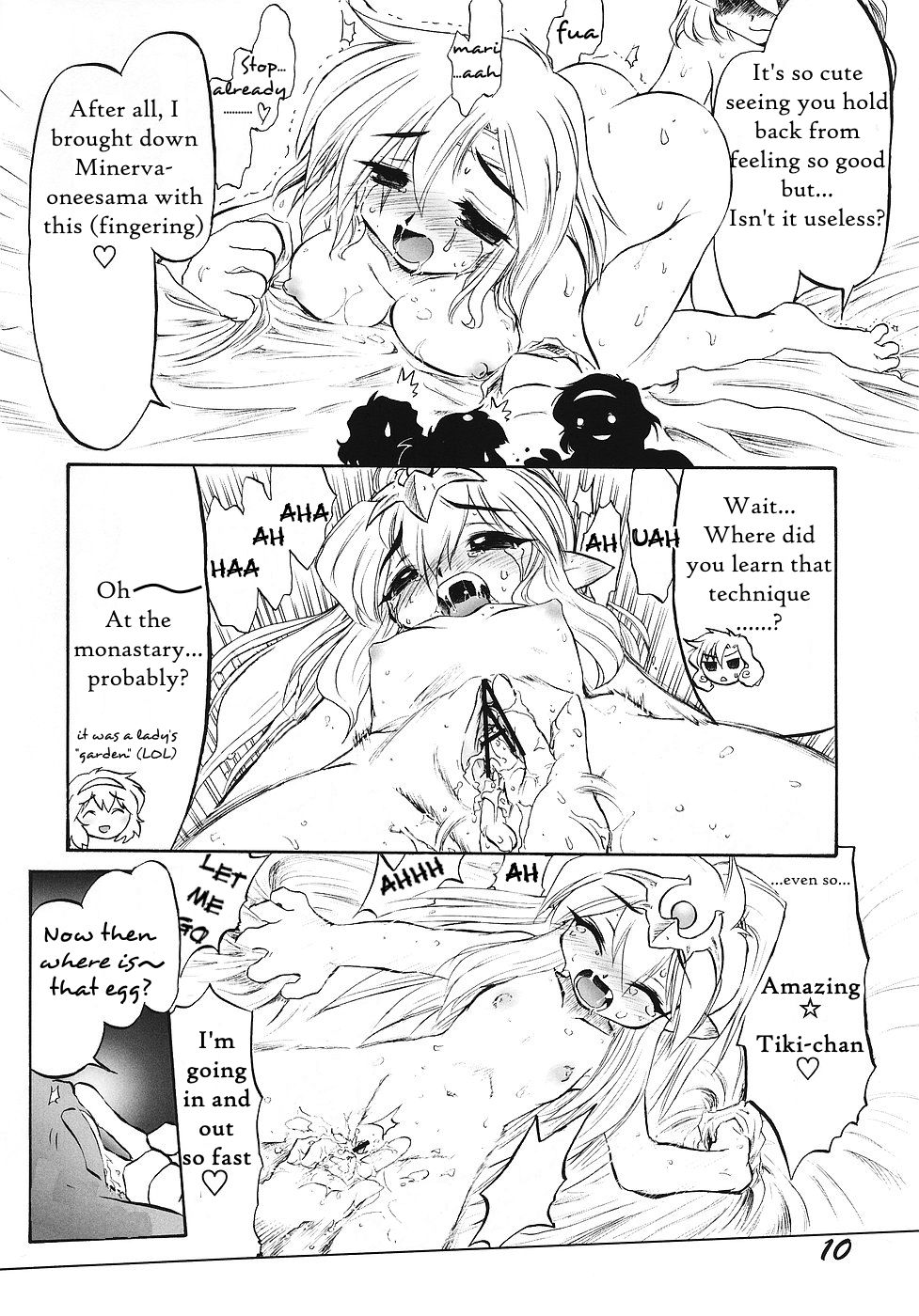 (C70) [CHA-CHA GUMI SG (CHA know-me DO-JI)] REVERSE EMBLEM (Fire Emblem: Monshou no Nazo) [English] [Shephipster] page 9 full