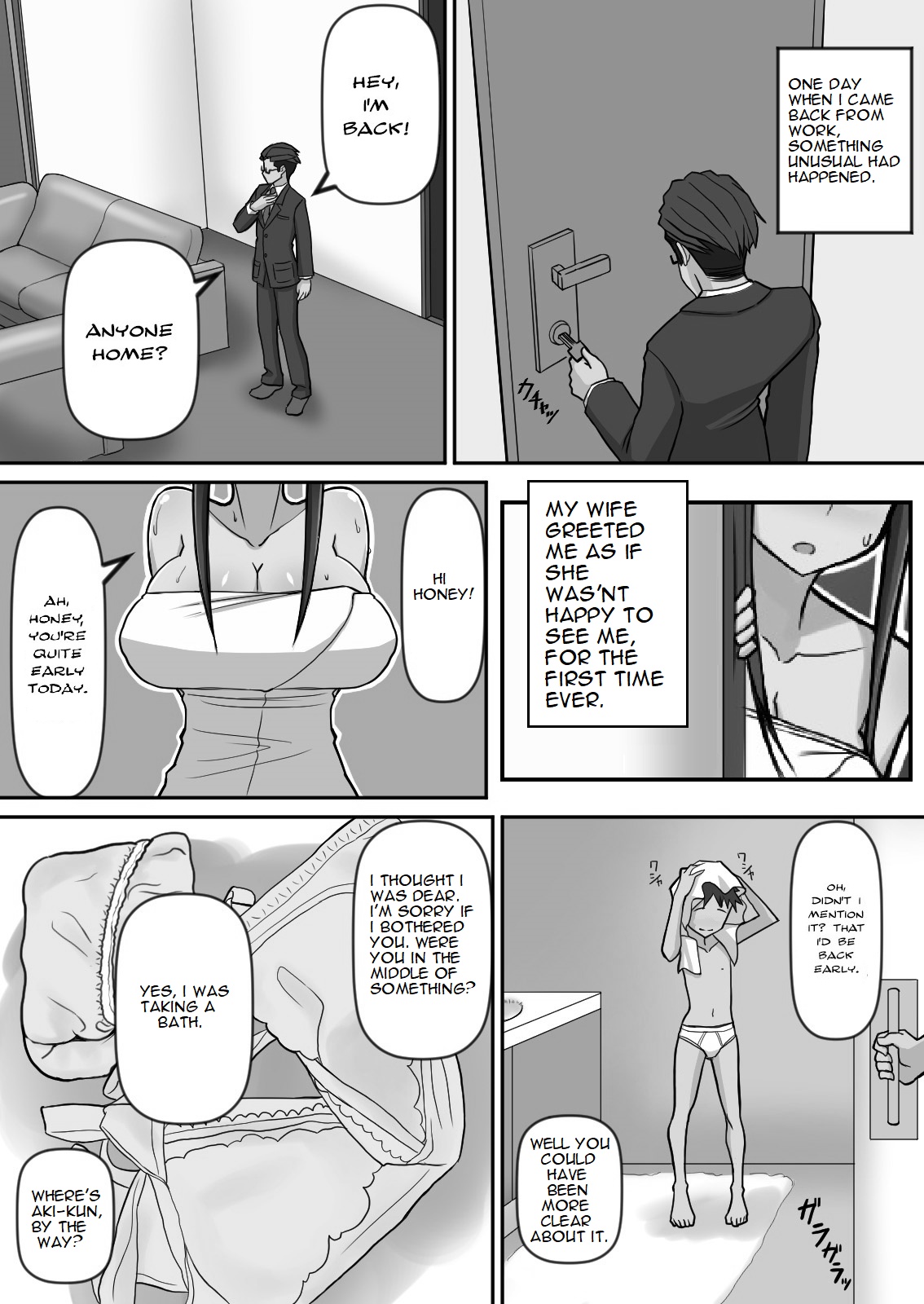 Aki-Kun's Conquest [English] [Rewrite] page 5 full