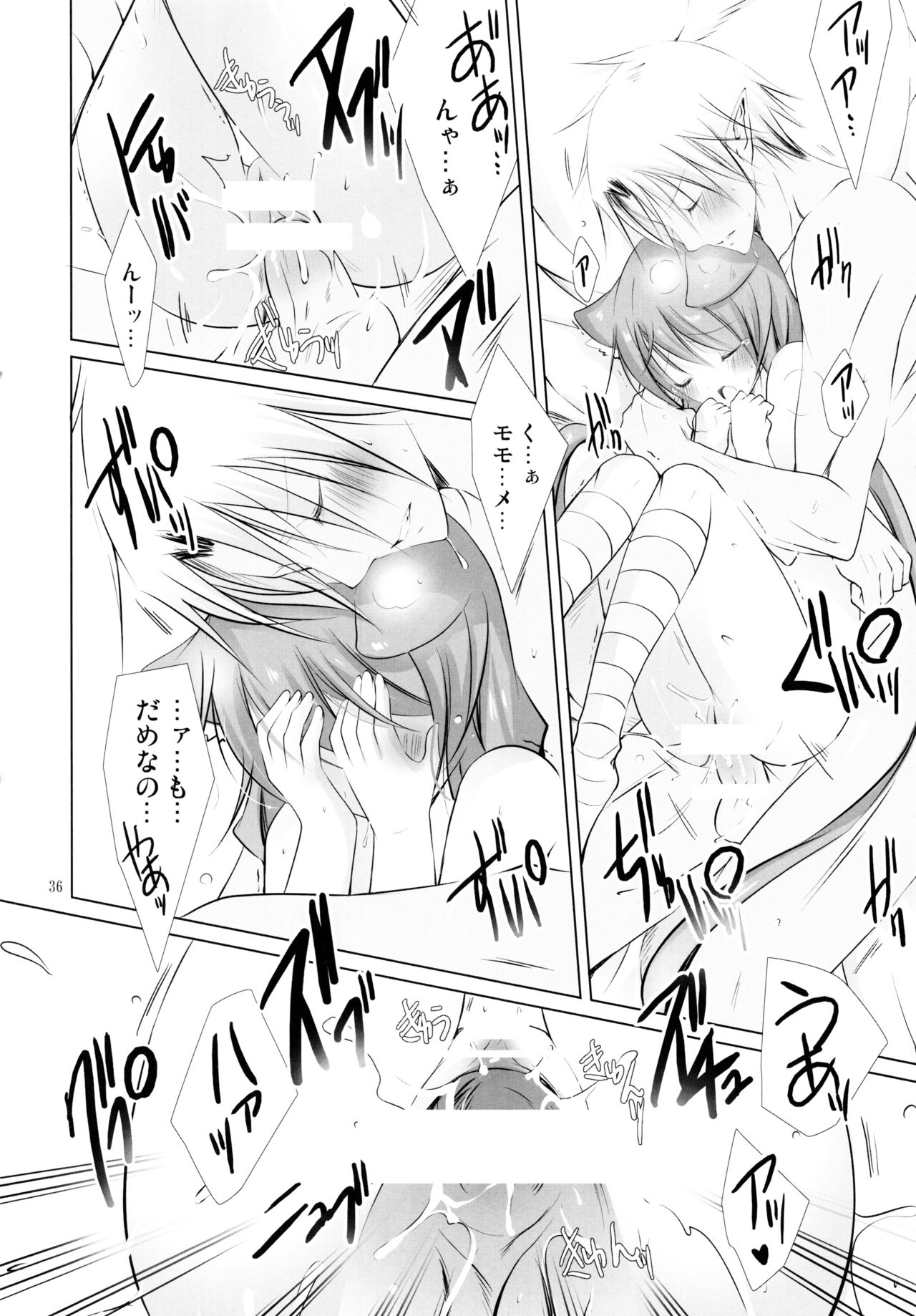 (CT15) [Junginboshi, 102 Goushitsu (Takashina Asahi, vanilla)] Snow Rabbit (7th Dragon) page 36 full