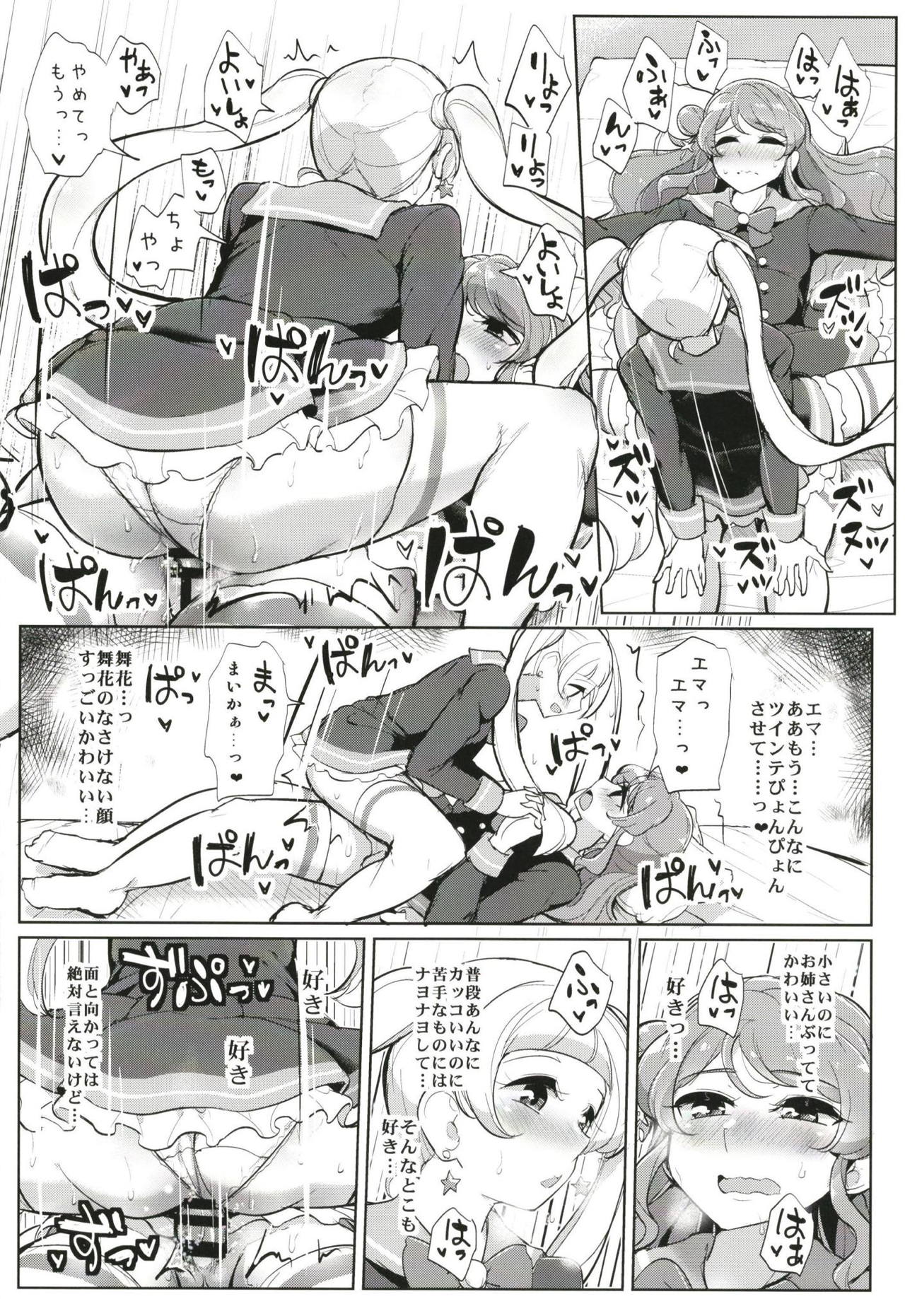 (Geinoujin wa Card ga Inochi! 18) [From Nou Kanja no Kai (Tyranu)] Futanari Friends (Aikatsu Friends!) page 17 full