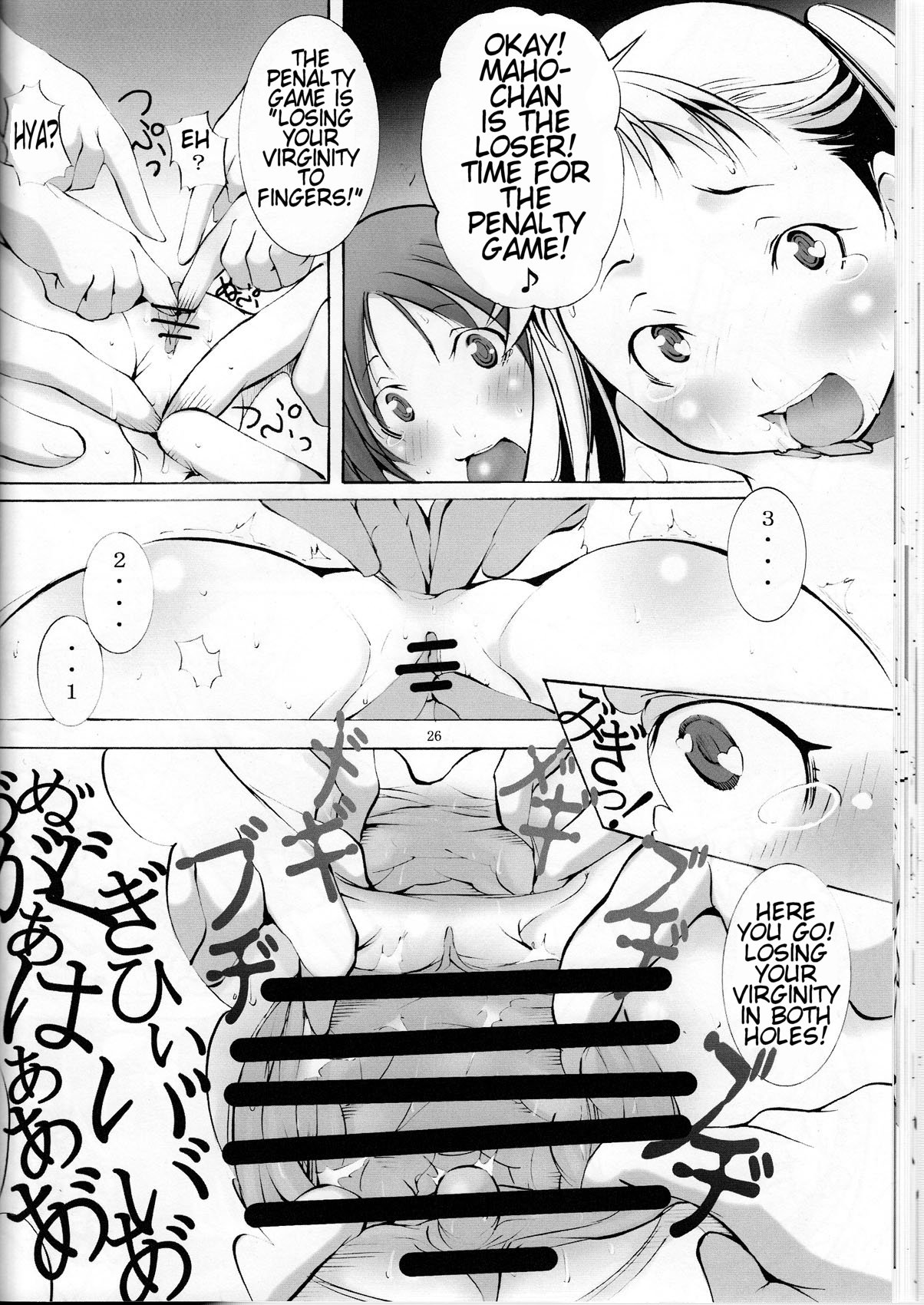 [Algolagnia (Mikoshiro Honnin)] St Margareta Youchikuen | St Margareta Kindergarten [English] [Tremalkinger] page 27 full