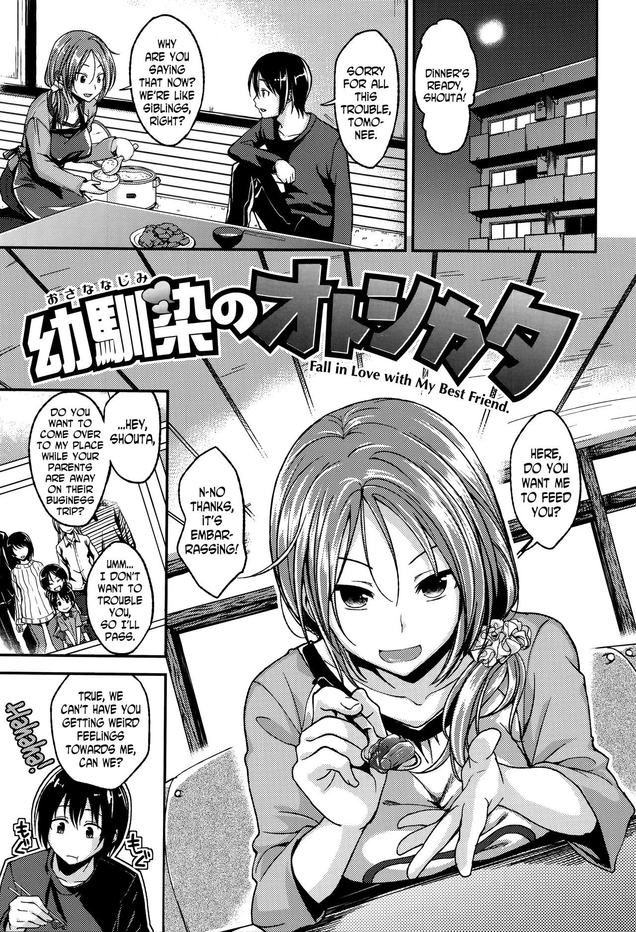 [Hirama Hirokazu] Osananajimi no Otoshikata | How to win over your childhood friend (Cherry Crisis) [English] [N04H] page 1 full