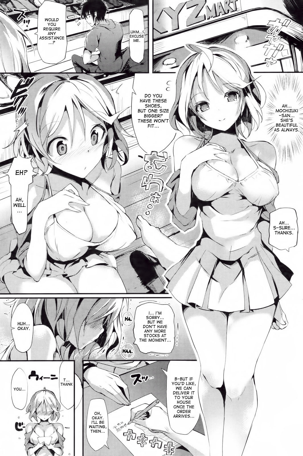 [momi] Lovely Scent (COMIC Shitsurakuten Vol.16 2012-10) [English] {DesuDesu} page 2 full