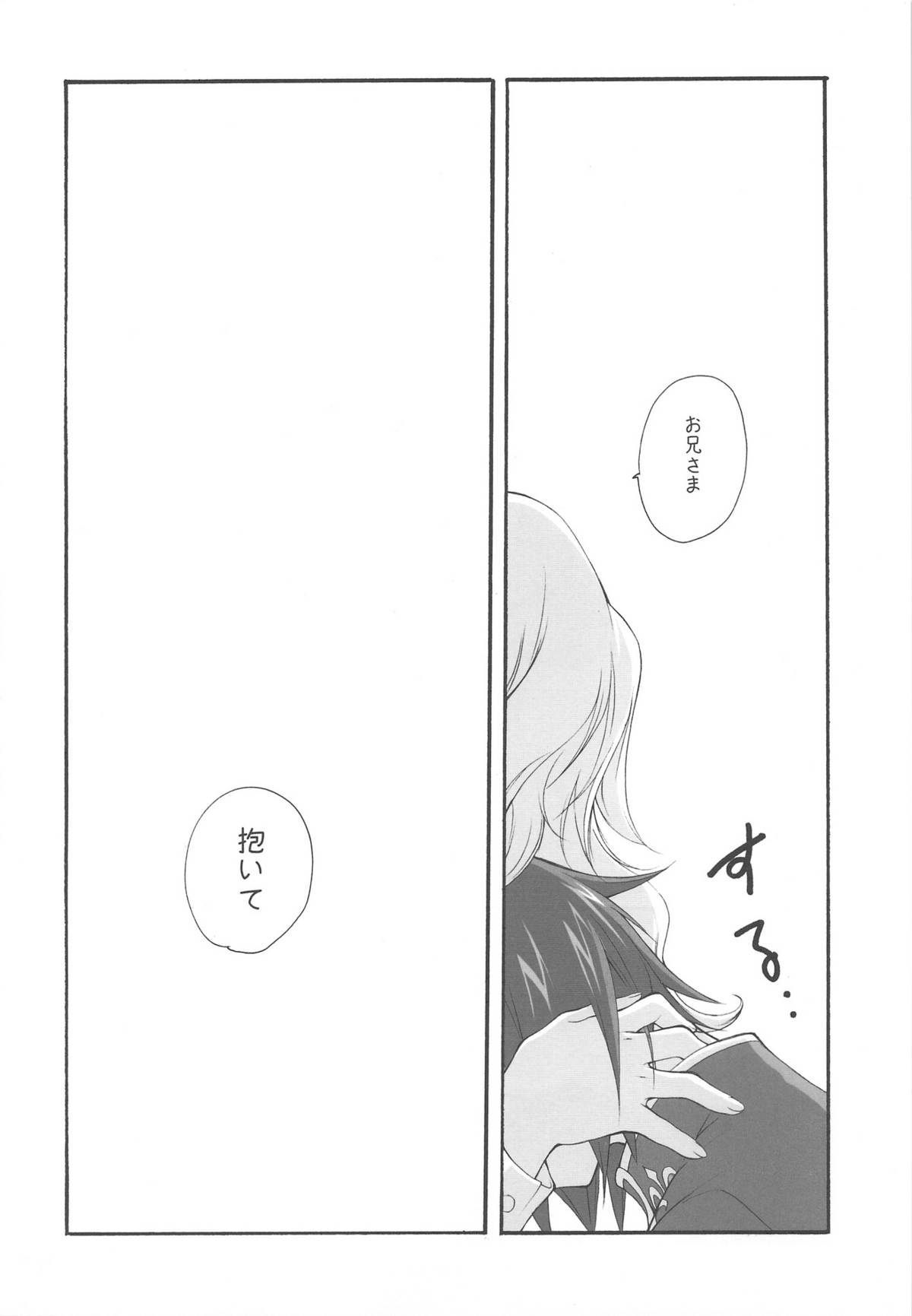 (C77) [Kyougetsutei (Miyashita Miki)] EX-girlfriends (Various) page 34 full