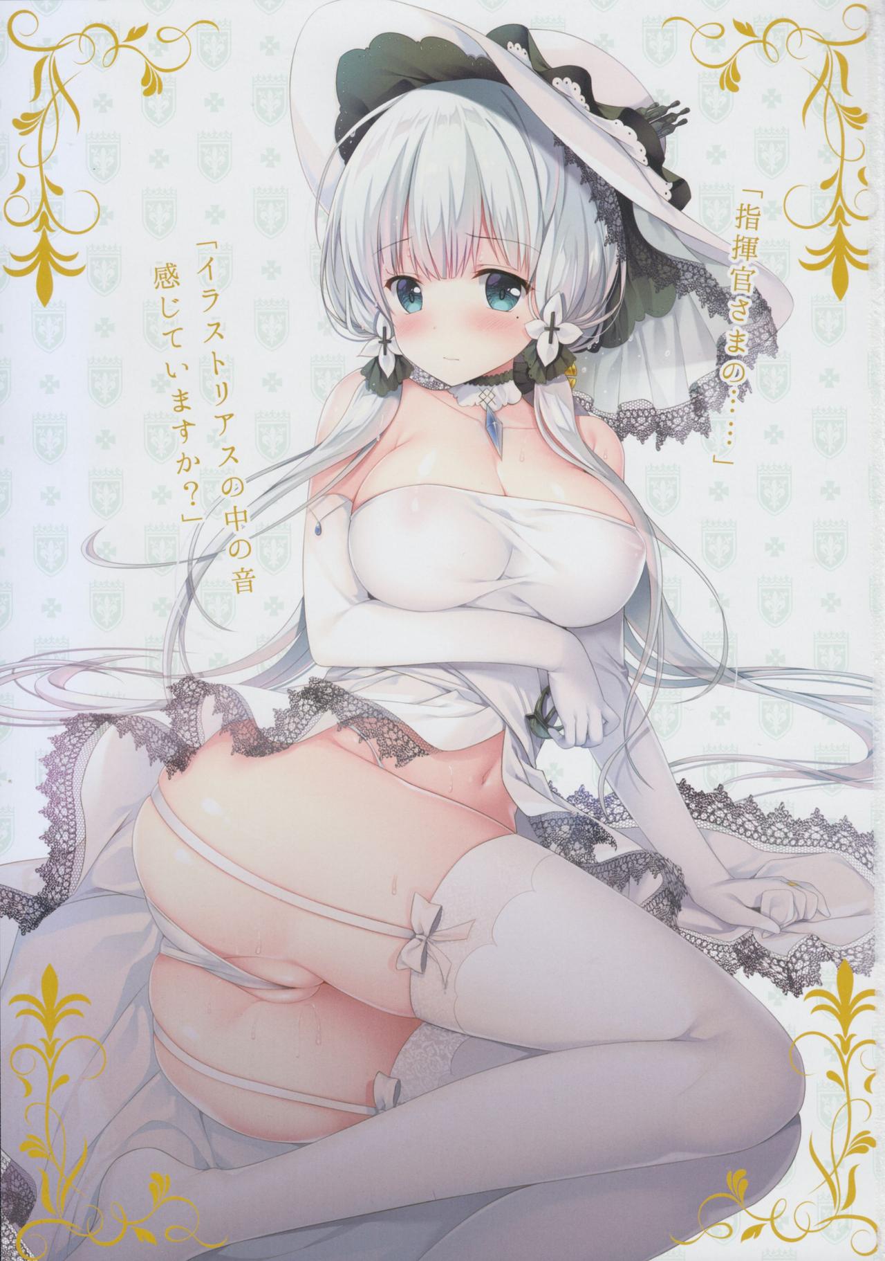 (C93) [TwinBox (Hanahanamaki, Sousouman)] Zenbu Illustrious ni Oshiete (Azur Lane) page 3 full