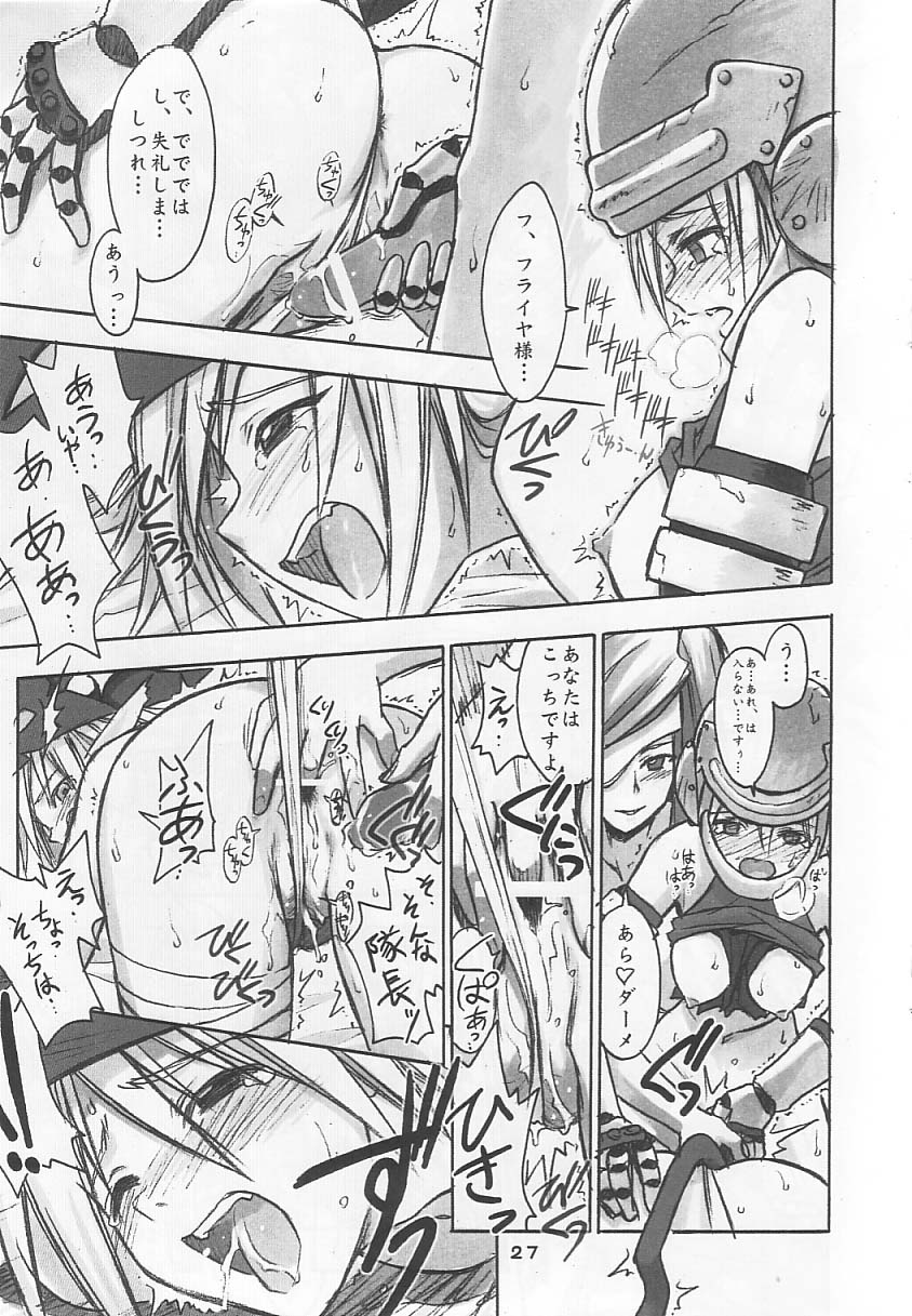 (C61) [Cu-little2 (Beti, MAGI)] FF Ninenya Kaiseiban (Final Fantasy IX) page 26 full