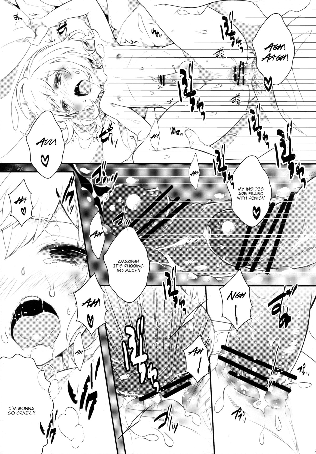 (C83) [99mg (Coconoe Ricoco)] study room [English] {Mysterymeat3} page 28 full