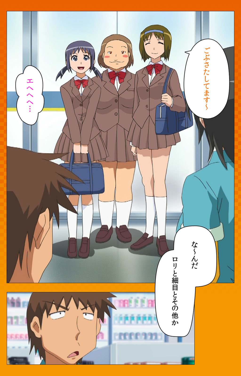 [Digital Works] [Full Color Seijin Han] Toumei Ningen R (Returns) VOL.1 Complete Ban [Digital] page 14 full