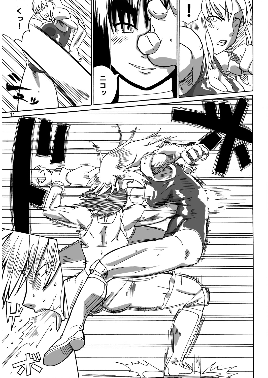 [Sora wa Chimidoro (JACKASSS)] Ryona Cafe 2 page 10 full
