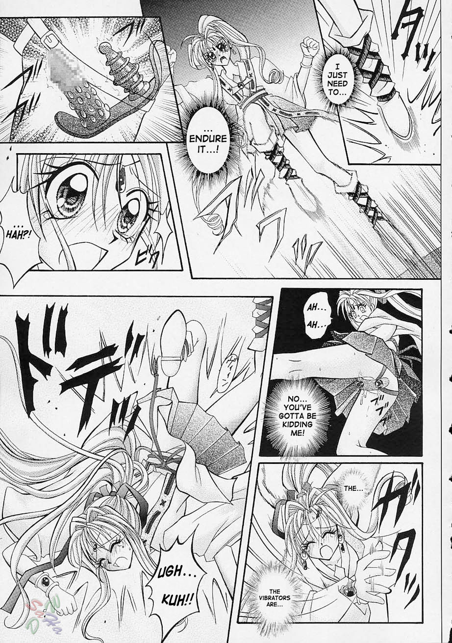 (C61) [Cyclone (Reizei, Izumi Kazuya)] Rogue Spear (Kamikaze Kaitou Jeanne) [English] [SaHa] page 26 full