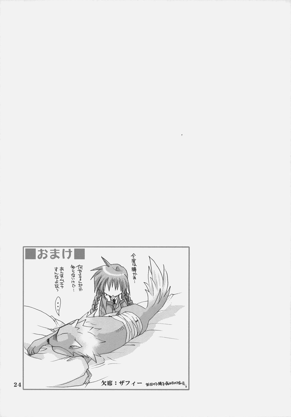 (C74)[Bakugeki Monkeys (Inugami Naoyuki)] Nano Mani Hyper (Mahou Shoujo Lyrical Nanoha) page 23 full
