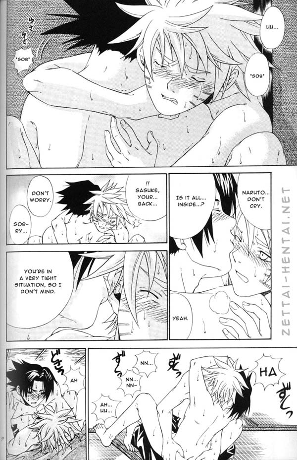 Kamihitoe No Romantism page 29 full