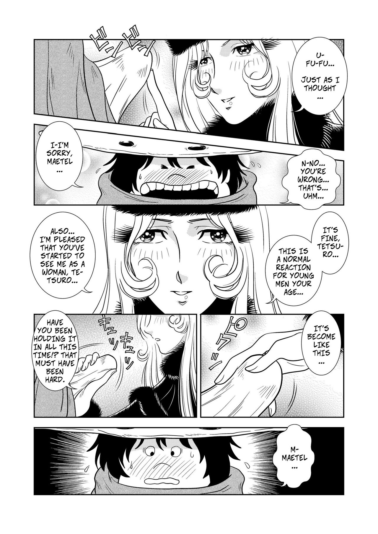 [Kaguya Hime] Maetel Story 2 (Galaxy Express 999) [English] [CopyOf] page 7 full