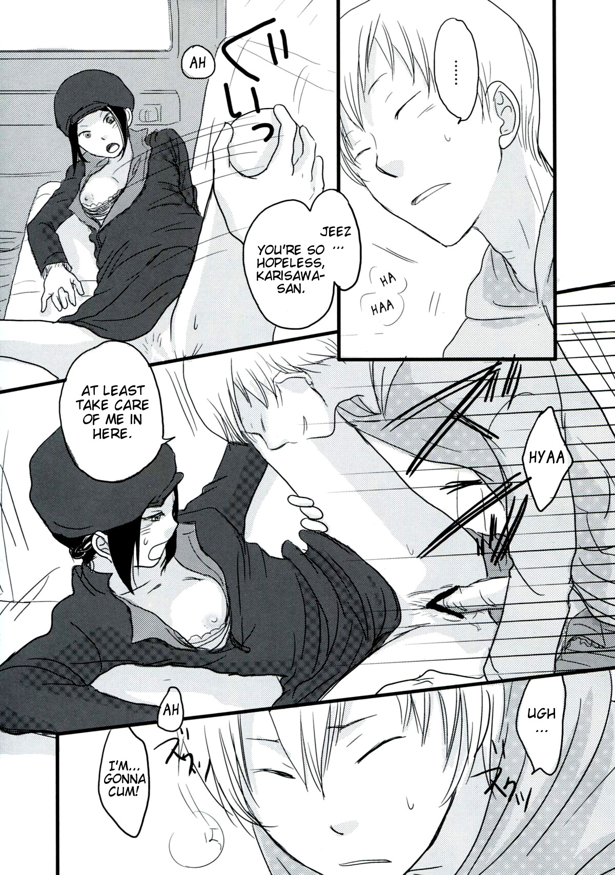 (SUPER19) [ELZA (Mamiya Noriko)] Hazama de Toiki Morasu Futari (Durarara!!) [English] [EHCove] page 16 full