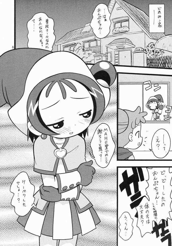 [Negimiso Oden (Yamakouji Koumyou)] Oogiri (Ojamajo Doremi) page 5 full