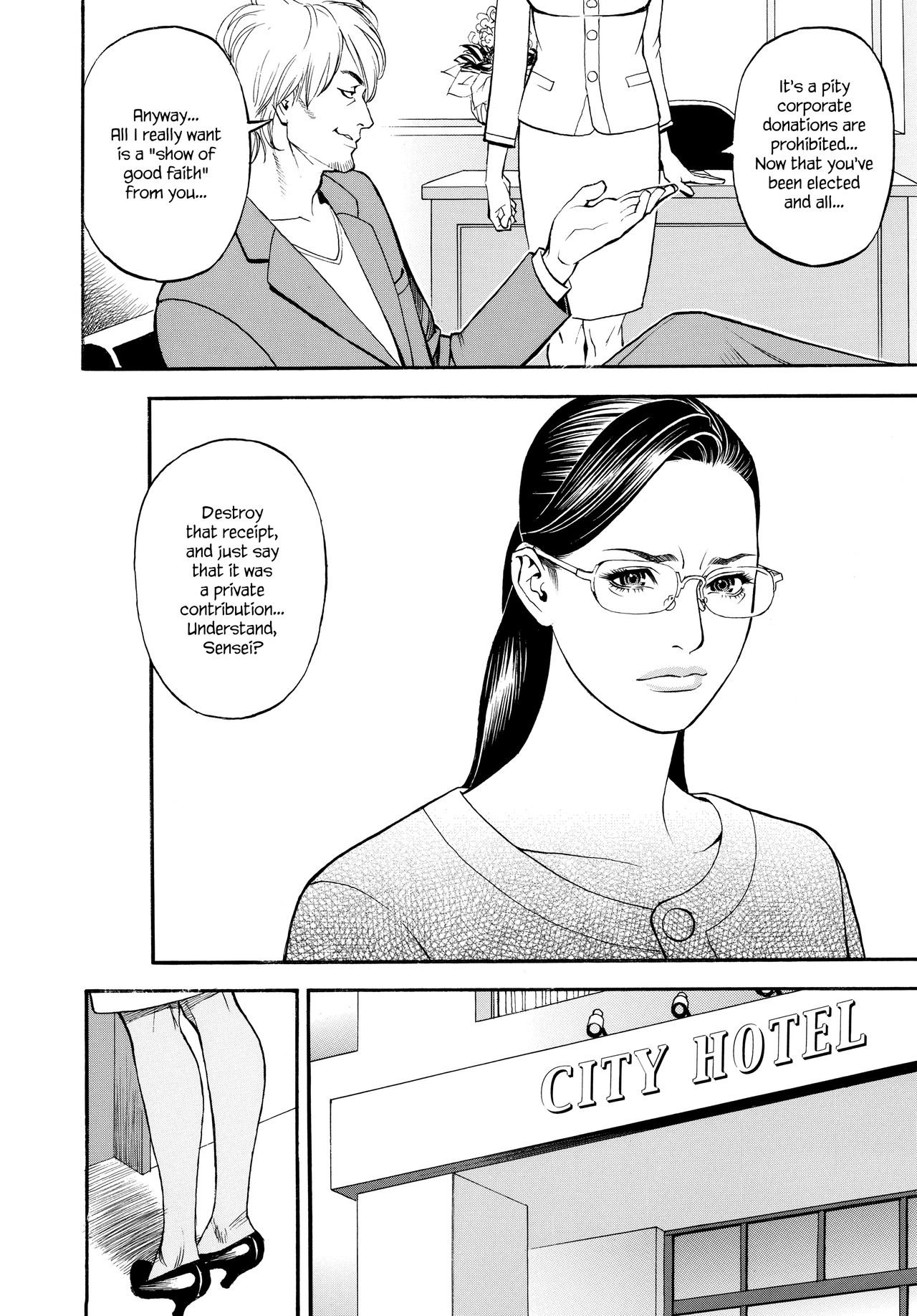 [Izayoi Seishin, Yamazaki Masato] InY Akajuutan + Omake [English] [Various] [Decensored] page 48 full
