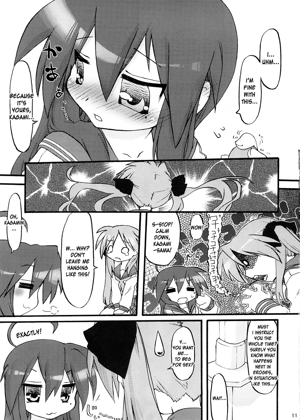 (C74) [Celtrance (Tora'ago Kazuya)] lilyxLily (Lucky Star) [English] [desudesu] page 10 full