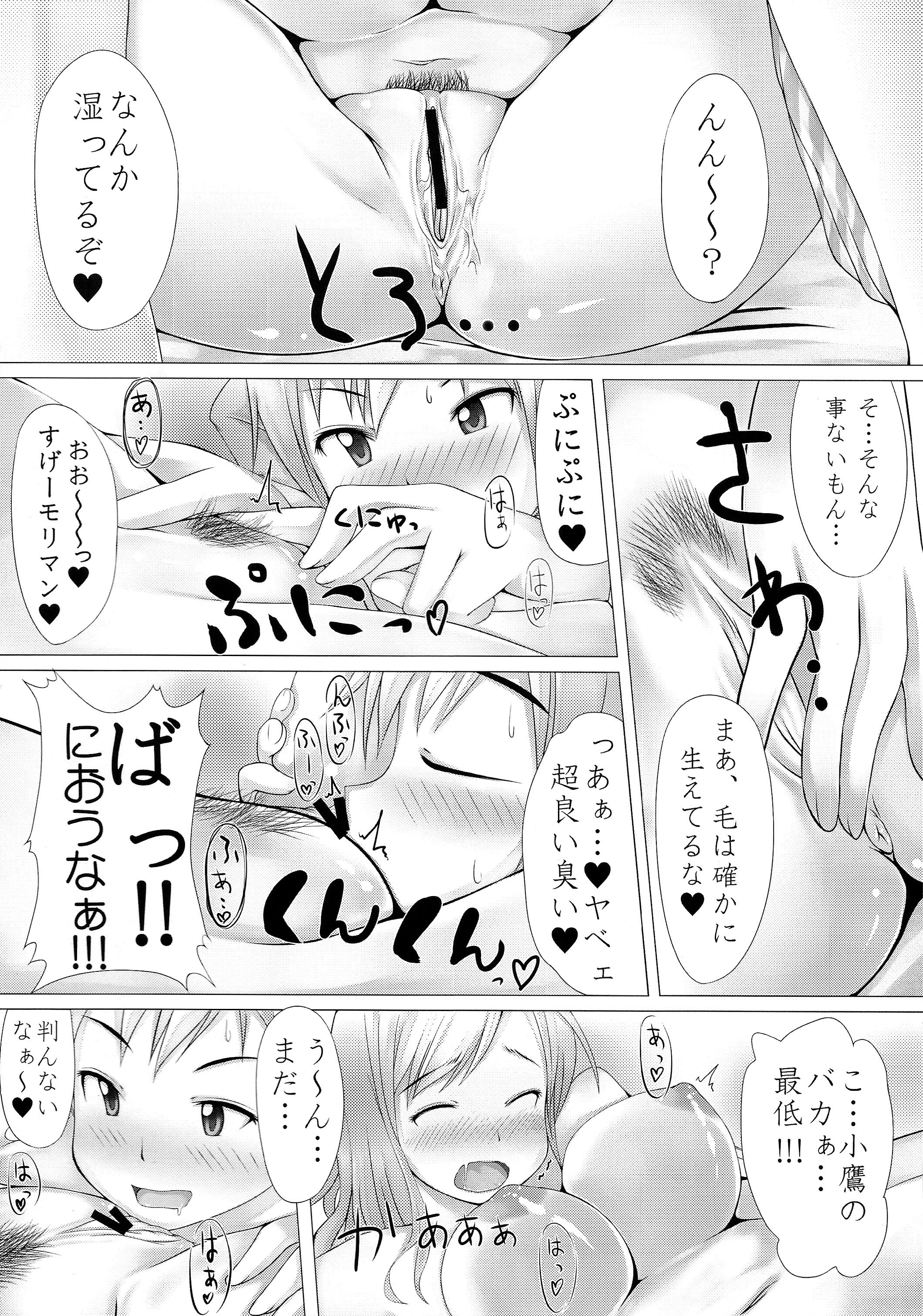 (C80) [fourthcape (Misaki Takahiro)] Real☆Game (Boku wa Tomodachi ga Sukunai) page 12 full