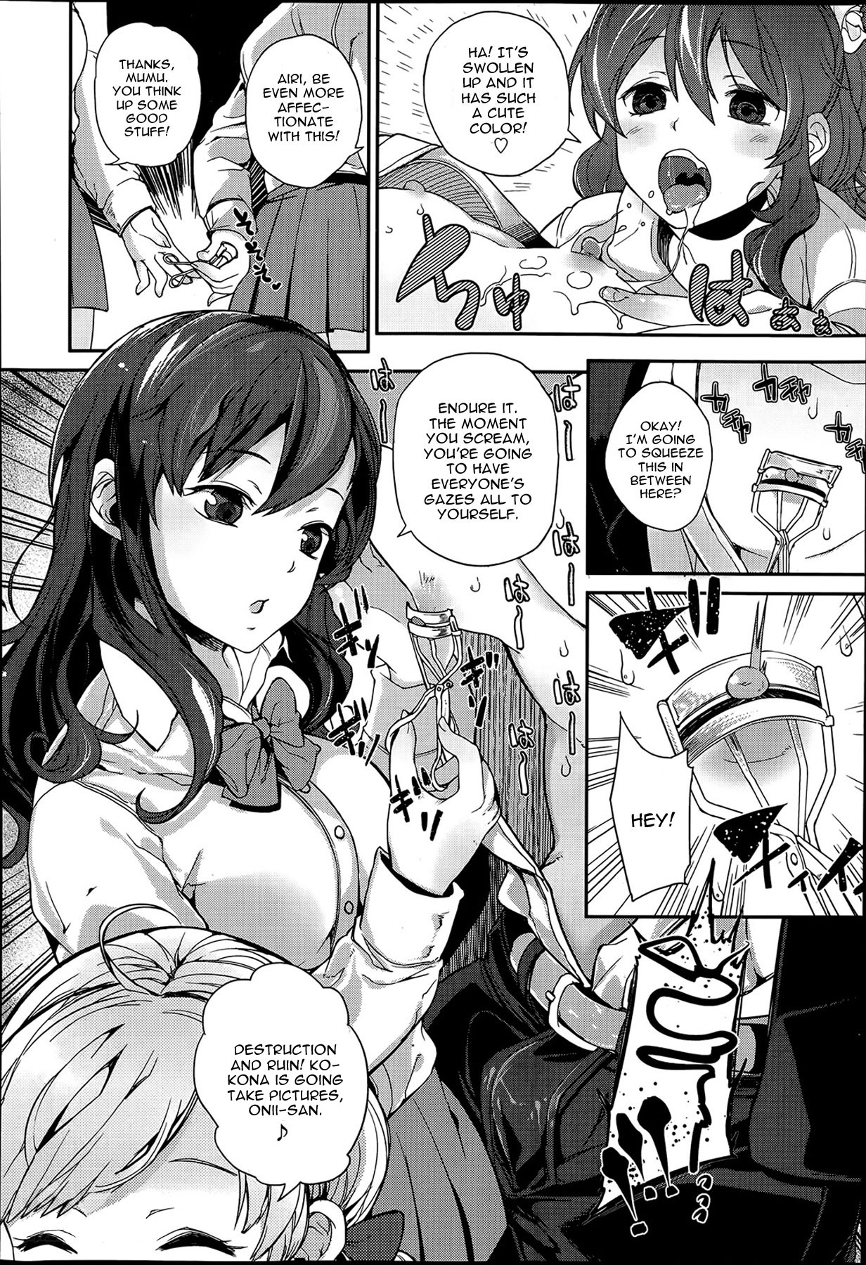 [Parabola] Self Chikan (Girls forM Vol. 07) [English] [CGrascal] page 14 full