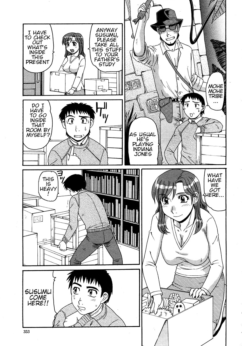 [Morris] Amazon no Hiyaku | Amazon Elixir (COMIC Momohime 2005-05) [English] [Decensored] page 3 full