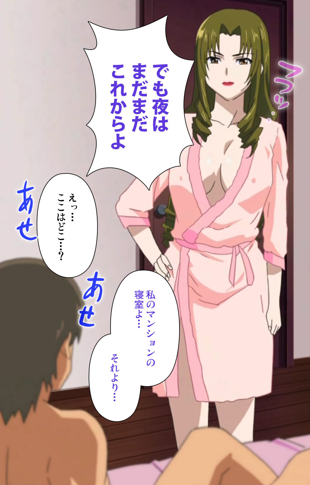 [Cattleya] [Full Color seijin ban] Tsuma no haha Sayuri Kanzenban page 37 full