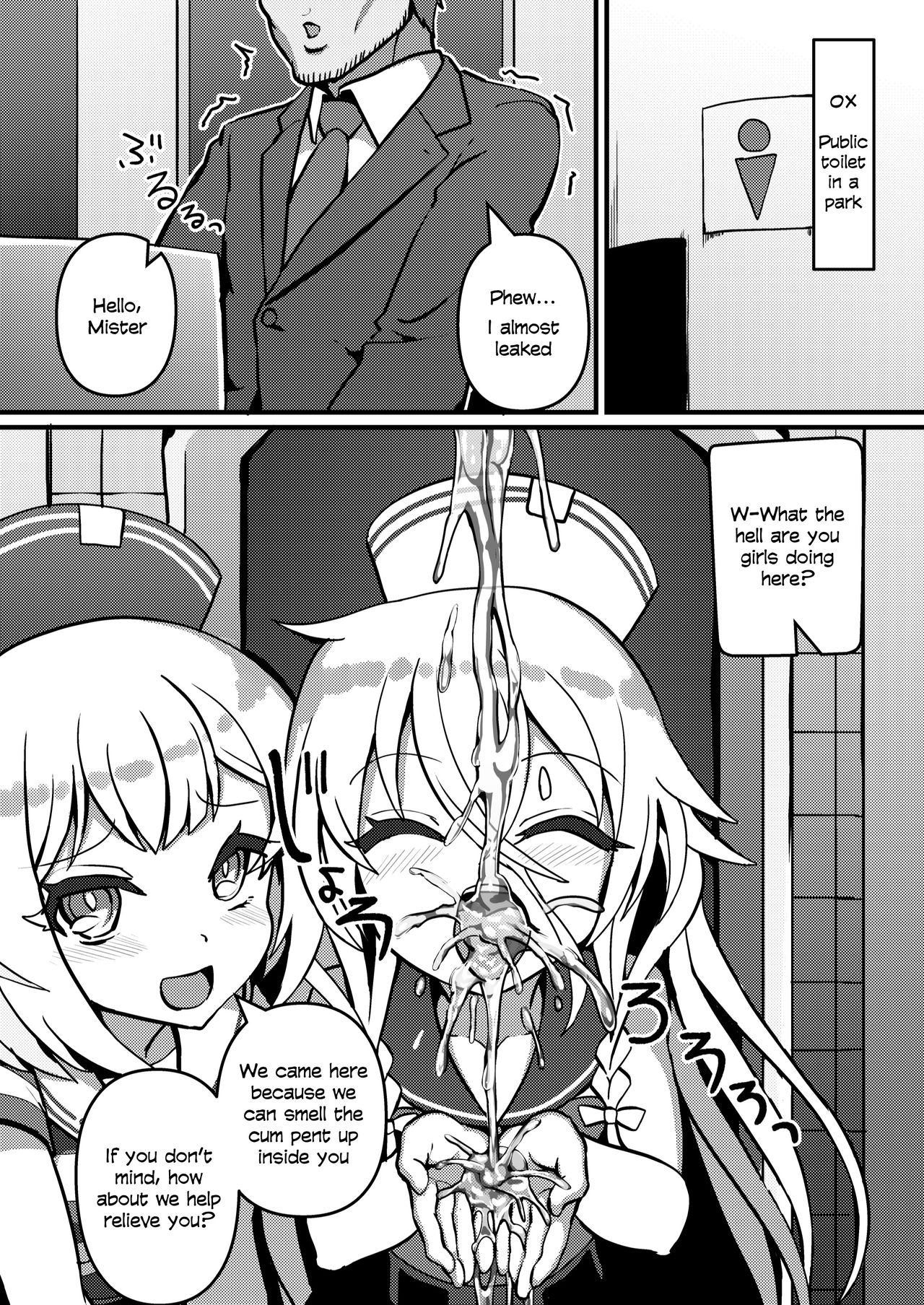 [Kuchen Sirup (Nino Paru)] PUBLIC TOILET OF ARIA (CeVIO) [English] [Xood] page 4 full