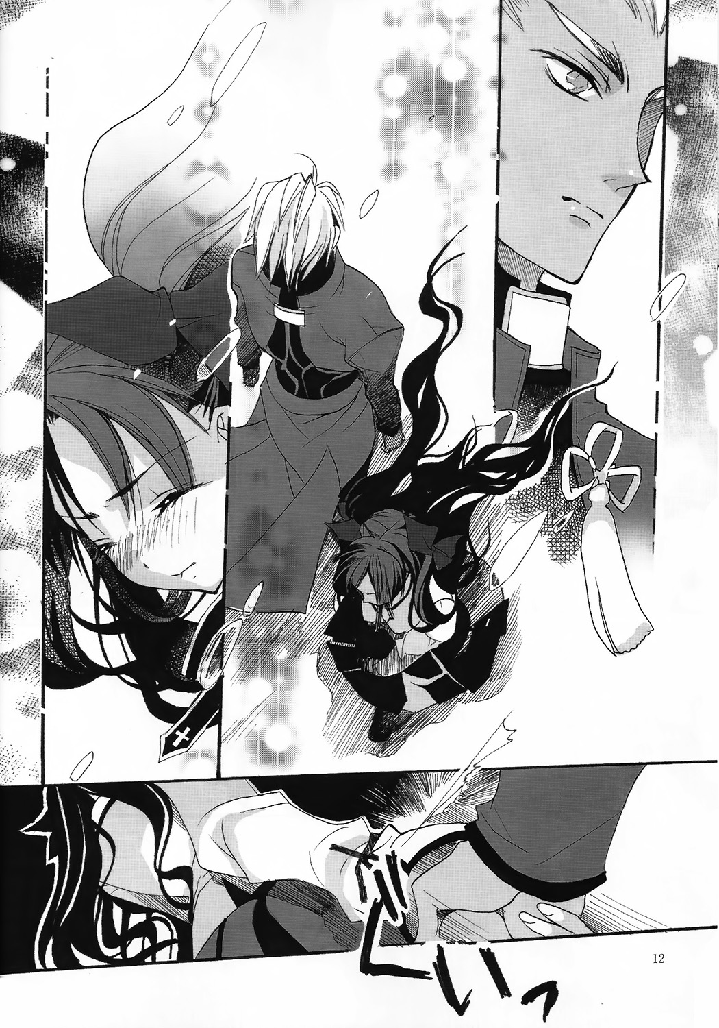 (C71) [Girls...Now (Edoya Pochi)] RED ZONE (Fate/stay night) page 10 full