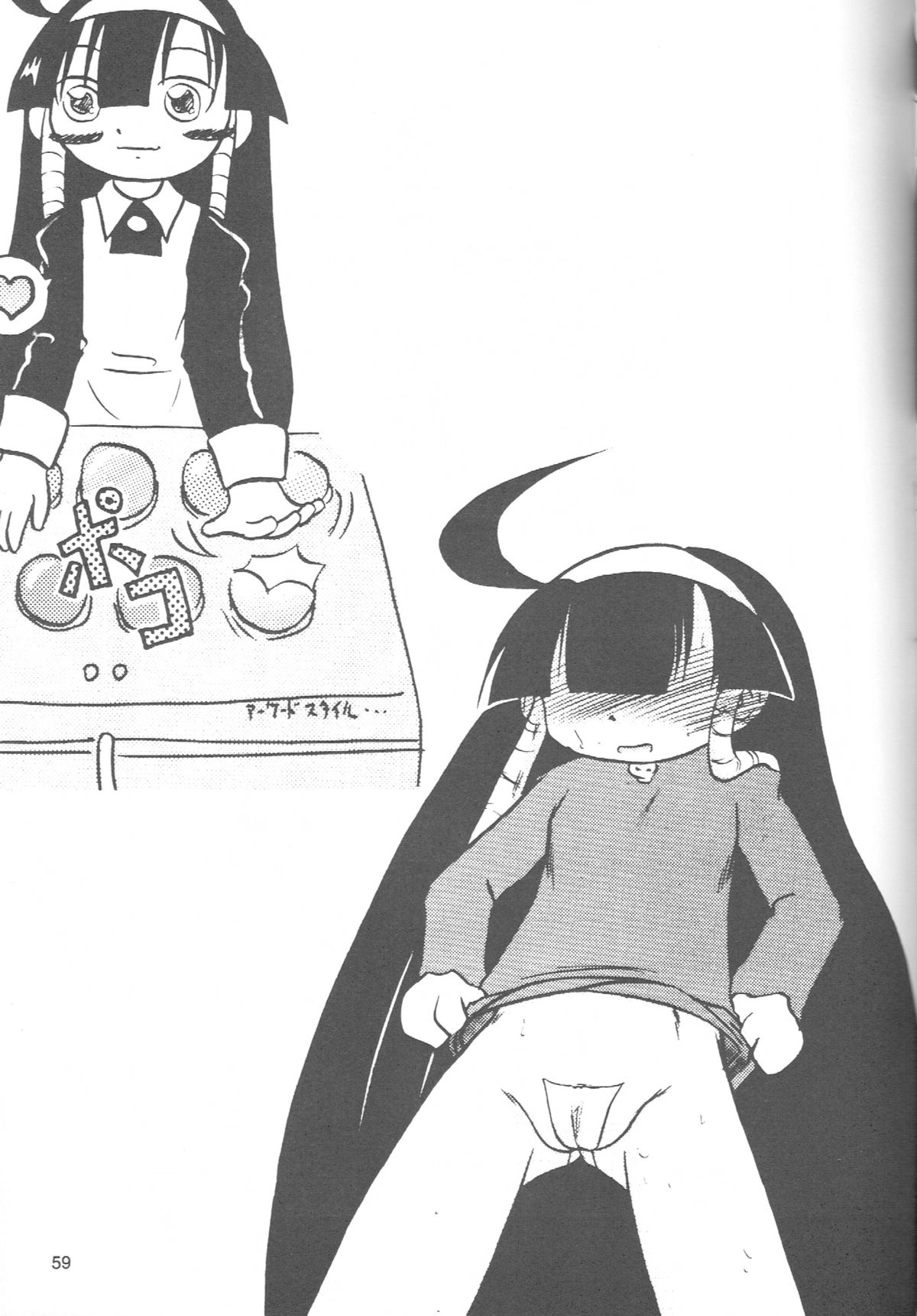 (Puniket19) [Akachi (Kuukai)] Look Look Sayonara (Lucu Lucu) page 58 full