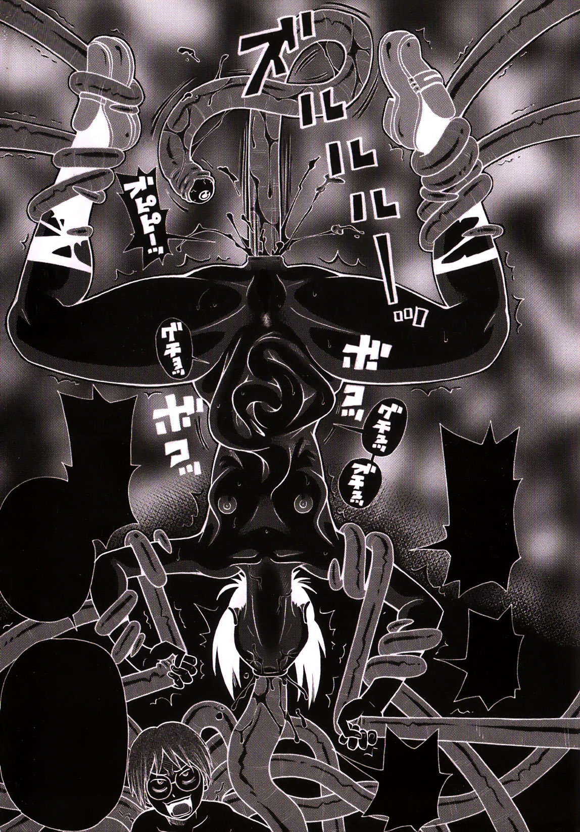 [John K. Pe-Ta] Chou Monzetsu Curriculum Plus page 8 full