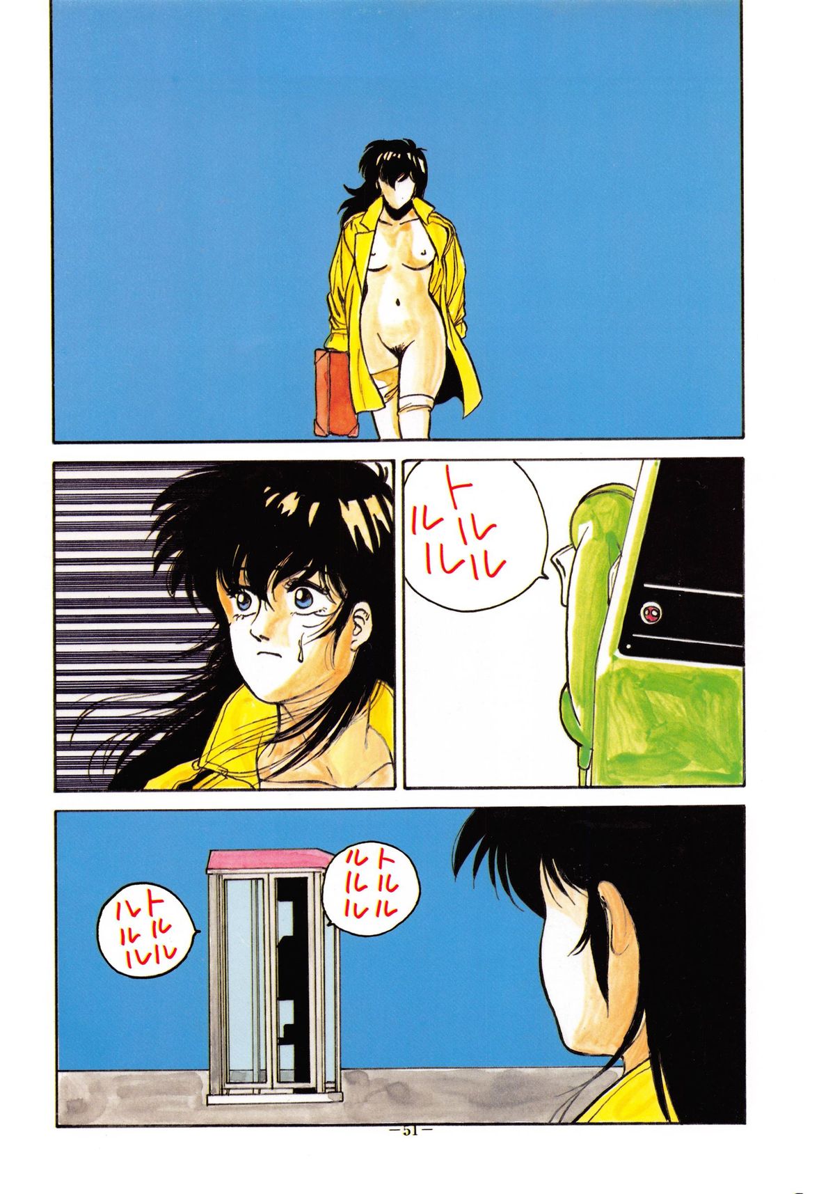 (C32) [ALPS (Various)] LOOK OUT 10 (Various) page 51 full