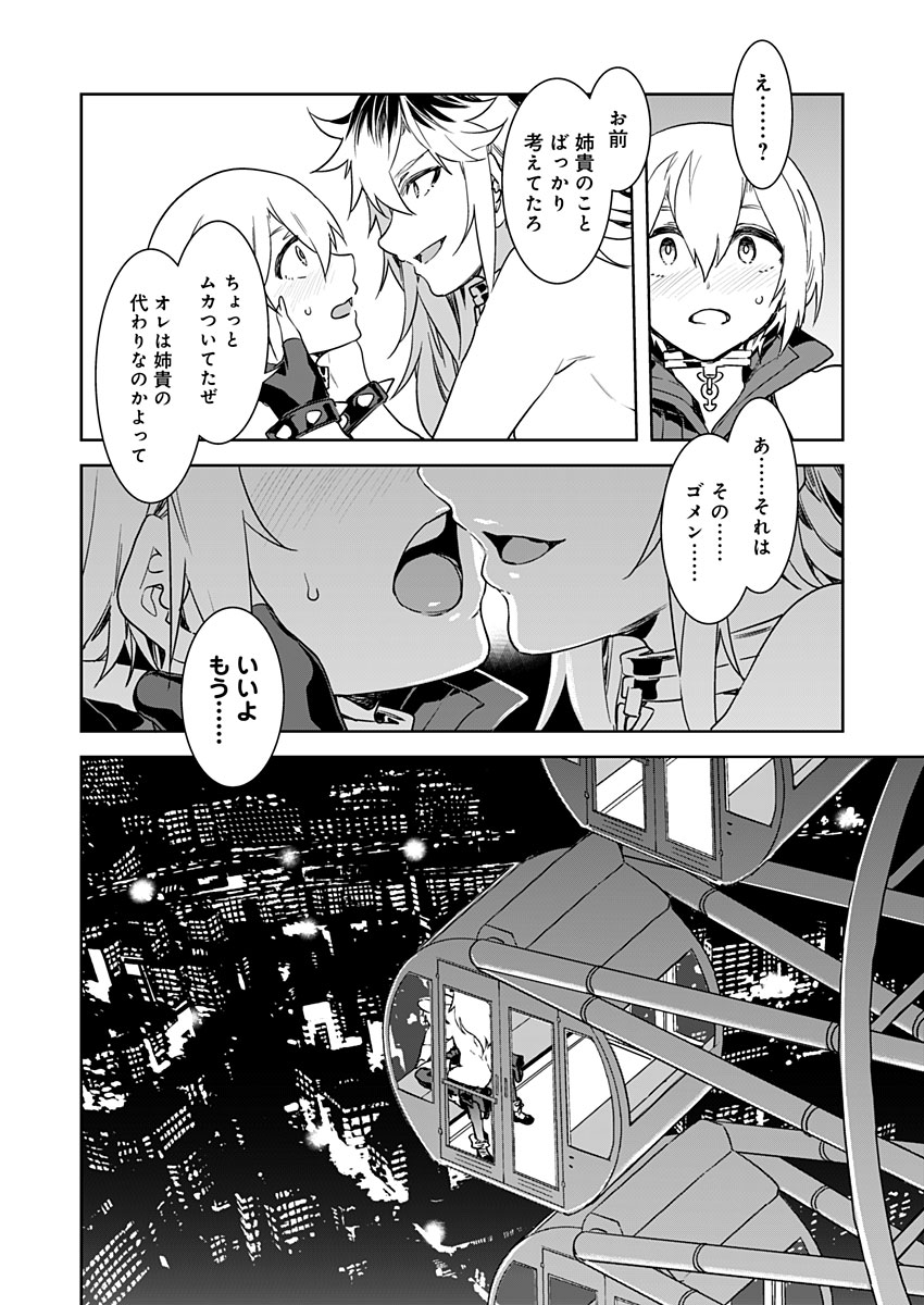 [Mizuryu Kei] Luvslave Ch. 5 (COMIC MeDu 2020-06-12) page 18 full