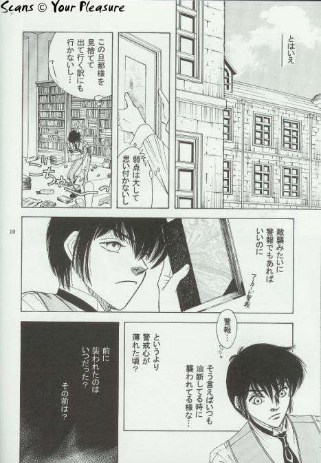 (C64) [Kita-Kasukabe Rohjinkai (Moto-ho)] Ja! Äundessen. 3 (Hellsing) page 9 full