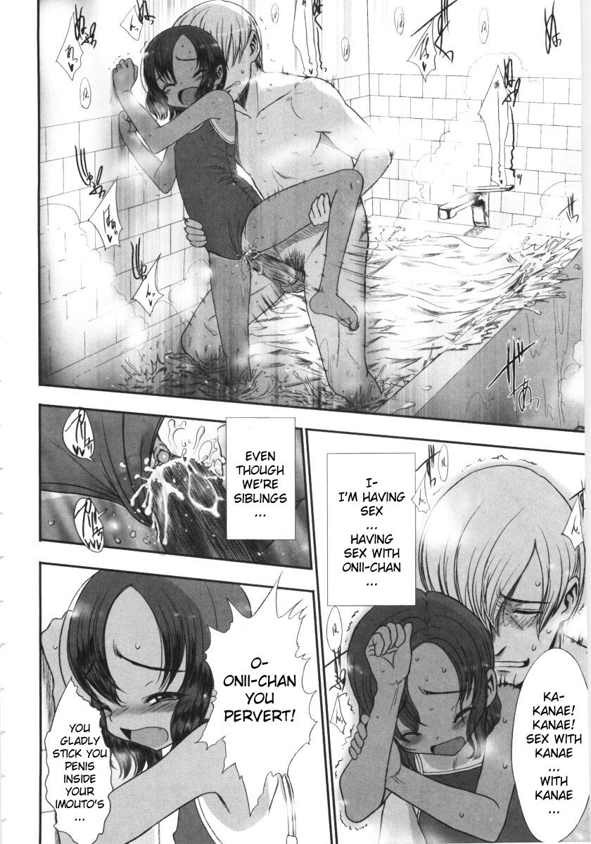 [Sasahara Yuuki] Kowagari × Tsuyogari | Timid x Courageous [English] [YQII] page 20 full