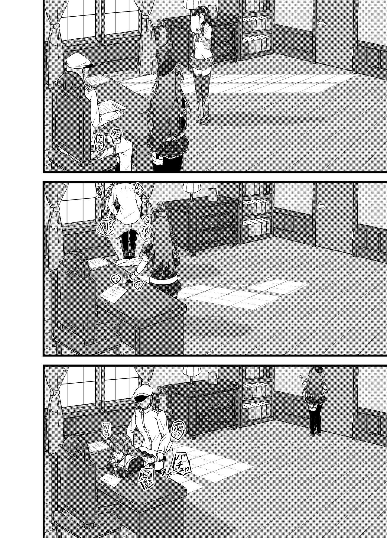[Kouno] Itsudemo Ecchi Shite Kureru Shiratsuyugata (Kantai Collection -KanColle-) [Digital] page 16 full