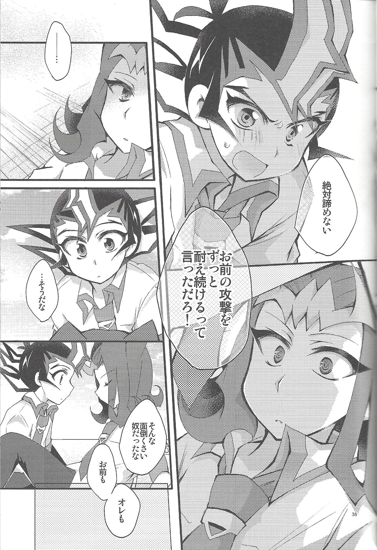 (Ore no Turn 7) [WANI CAP (Marimo)] RyoYu Opera (Yu-Gi-Oh! ZEXAL) page 36 full