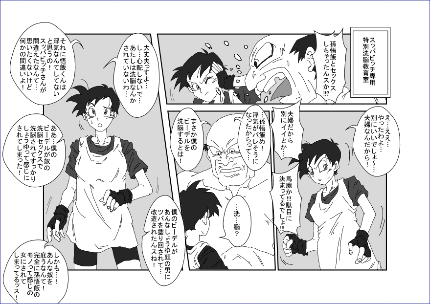 [Alice.Blood] Re：洗脳教育室 ～ビ☆デル前編～ page 13 full