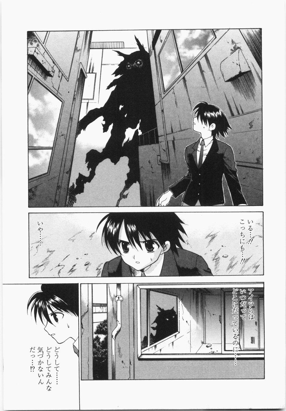 [Hirokawa Tomo] Cherry Concerto page 17 full