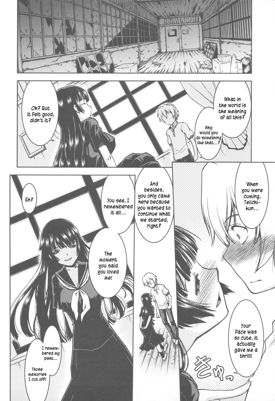 (C82) [Kacchuu Musume (Shimamoto Harumi)] Koisuru Yuurei | Ghost in Love (Shikabame) (Tasogare Otome x Amnesia) [English] [Kusanyagi] page 13 full