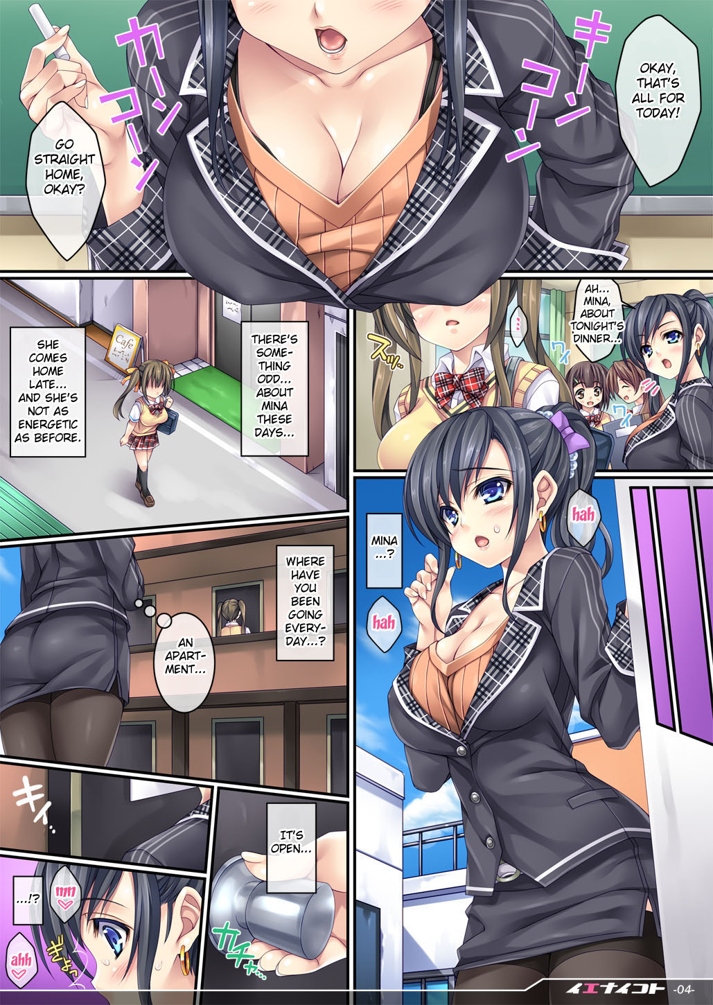 [Rip@Lip (Mizuhara Yuu)] Ienai Koto | Unspeakable Things [English] {doujin-moe.us} [Digital] page 3 full