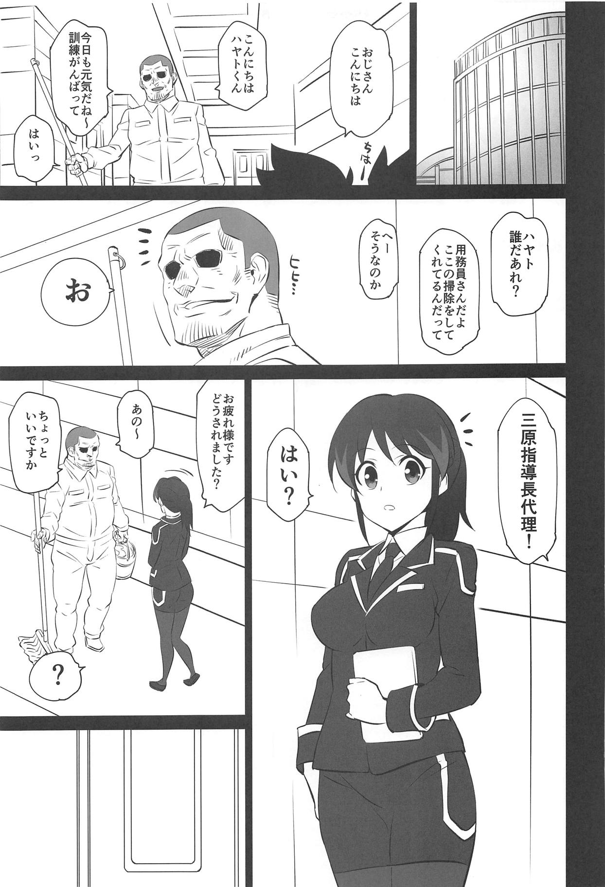 (C95) [Mattari House (Aitsu)] Iroiro Tunnel Kaitsuu (Shinkansen Henkei Robo Shinkalion) page 10 full