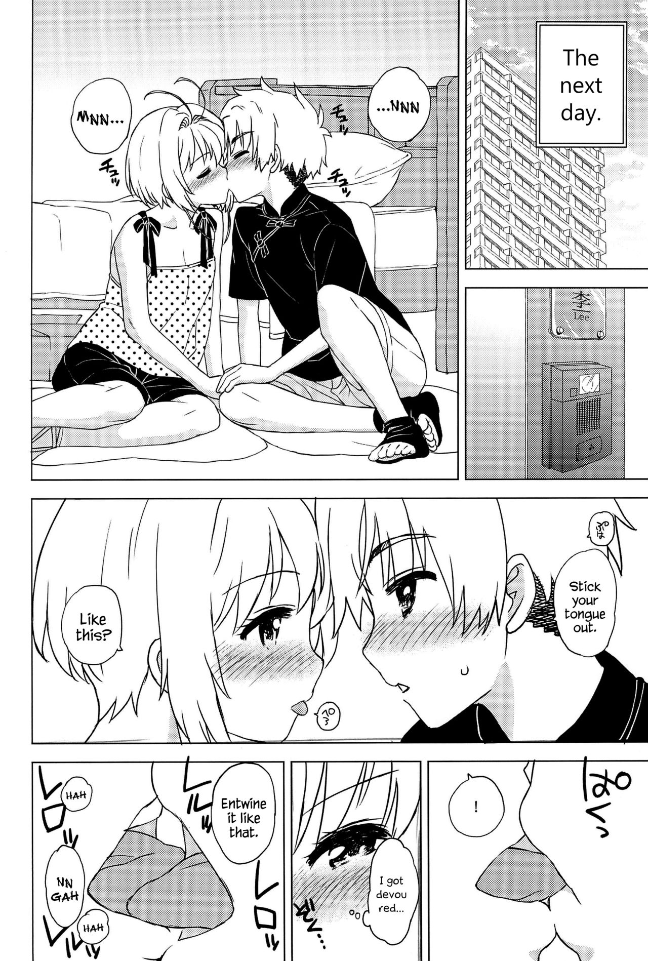 (C90) [MURDERHOUSE (Workaholic)] Oshiete! Syaoran-kun | Teach Me! Syaoran-kun (Cardcaptor Sakura) [English] {Hennojin} page 5 full