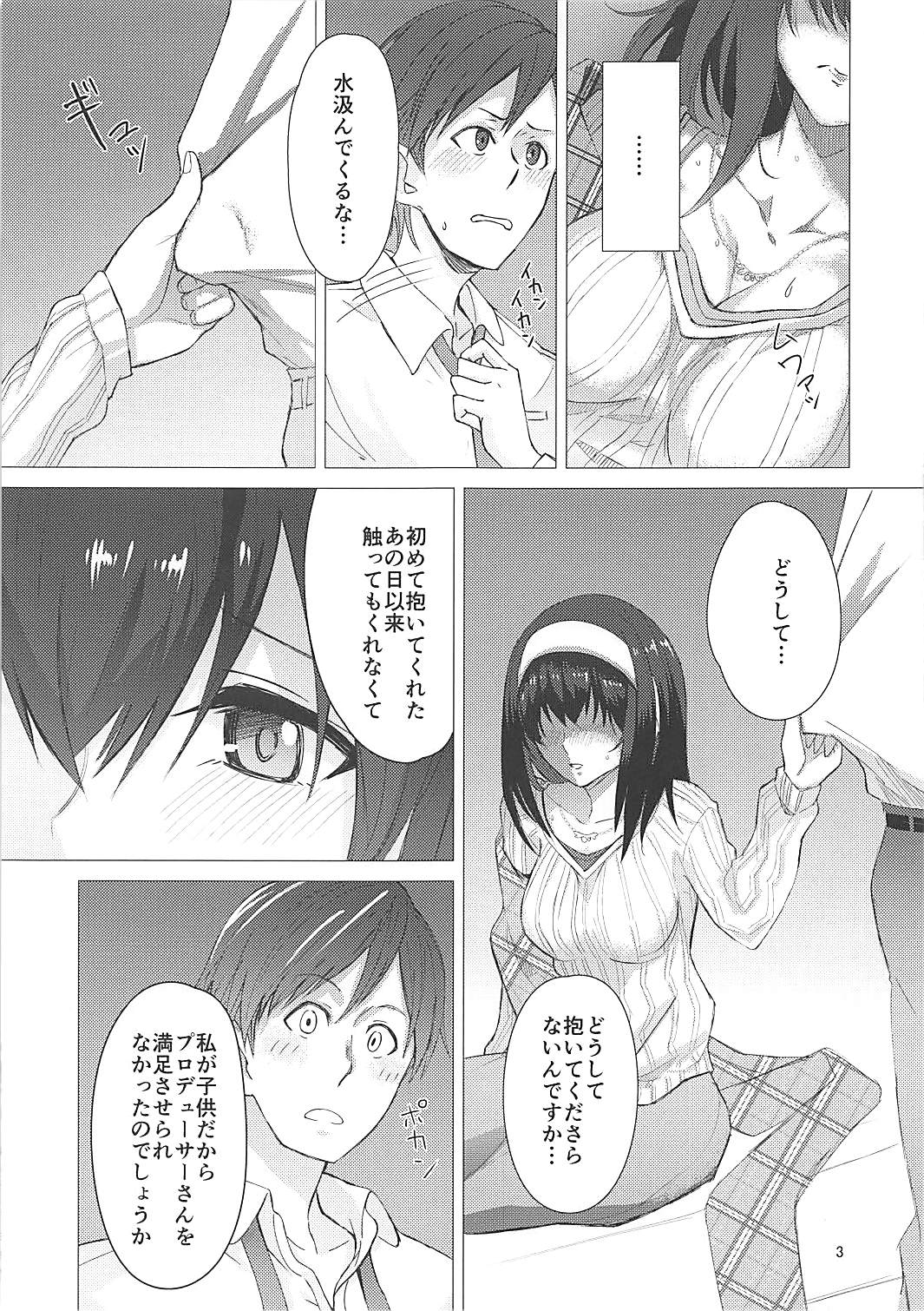 (C92) [Omae wa Sukkondero (Sashiba)] Yotta Sagisawa Fumika (20-sai) ni Te o Dasu Hon (THE IDOLM@STER CINDERELLA GIRLS) page 4 full