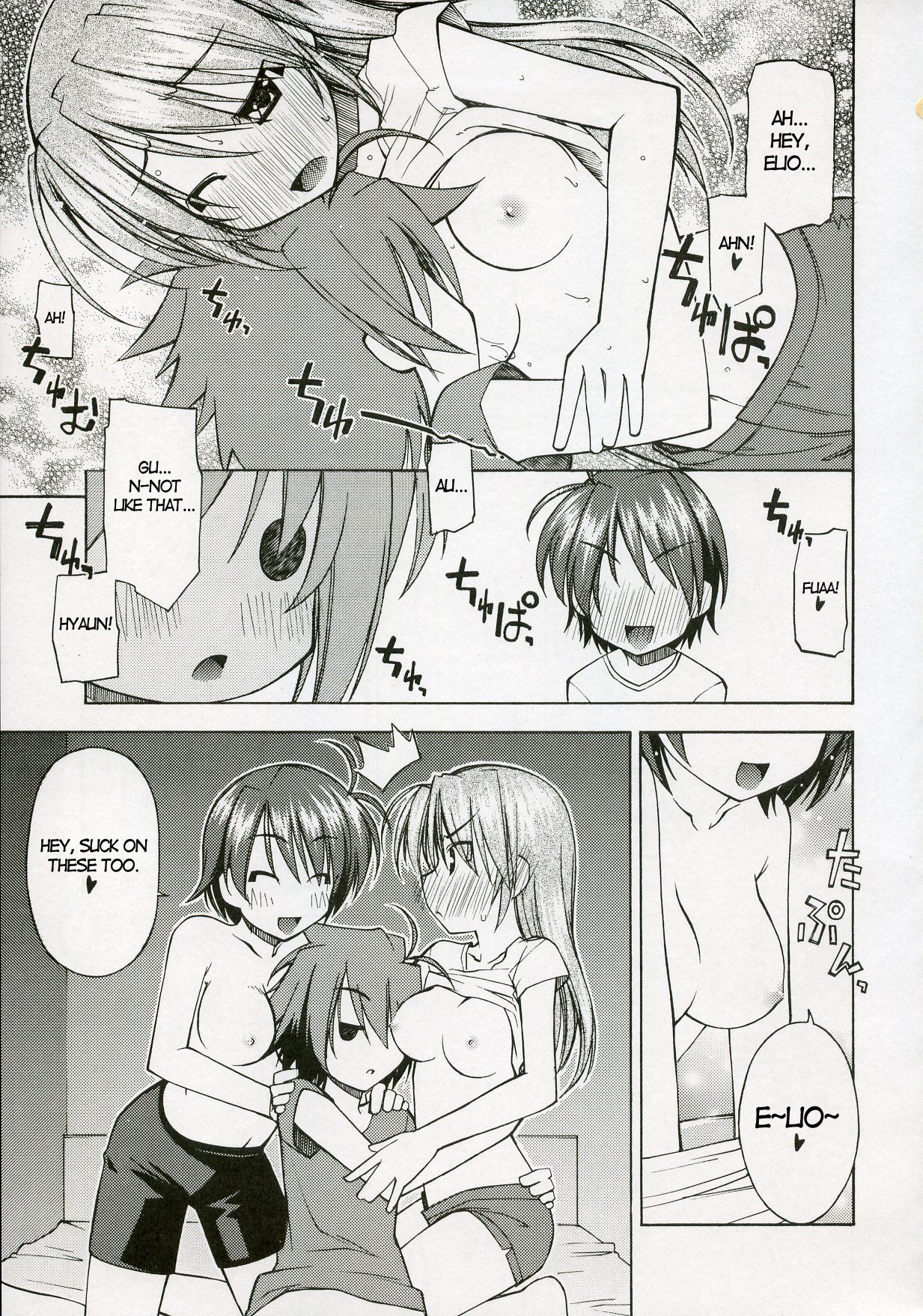 [Rolling Zonbies (Ogura Syuichi)] Genealogy of Lightning (nanoha)[ENG] page 12 full