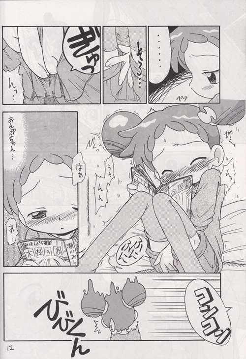 [Okosama Pancake] Mokuwaku no Mado (Ojamajo Doremi) page 9 full