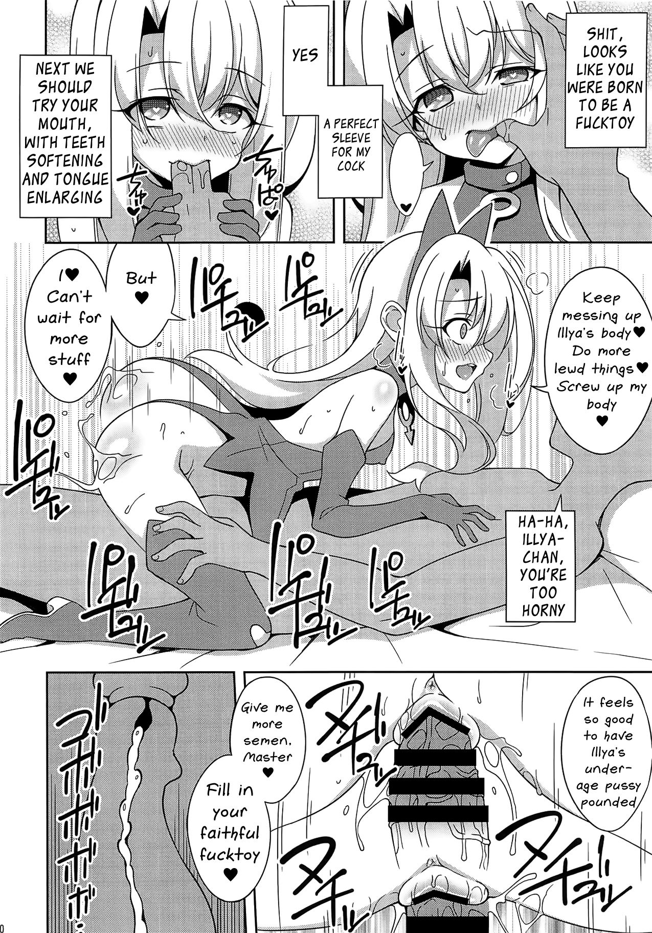 (COMIC1☆15) [LemonMaiden (Aoi Masami)] Noble Phantasm 5 plus (Fate/kaleid liner Prisma Illya) [English] [Mongolfier] page 10 full