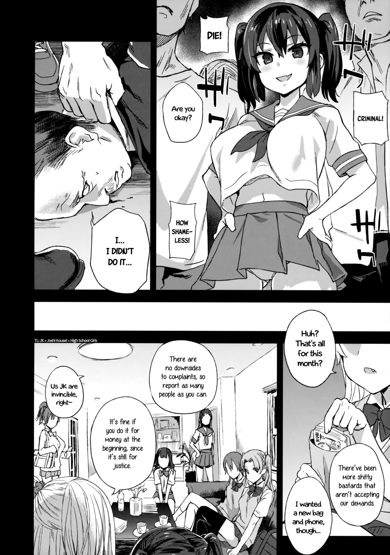 (C92) [Fatalpulse (Asanagi)] VictimGirls R Chikan Bokumetsu Campaign | VictimGirls R Molestation Eradication Campaign [English] page 3 full