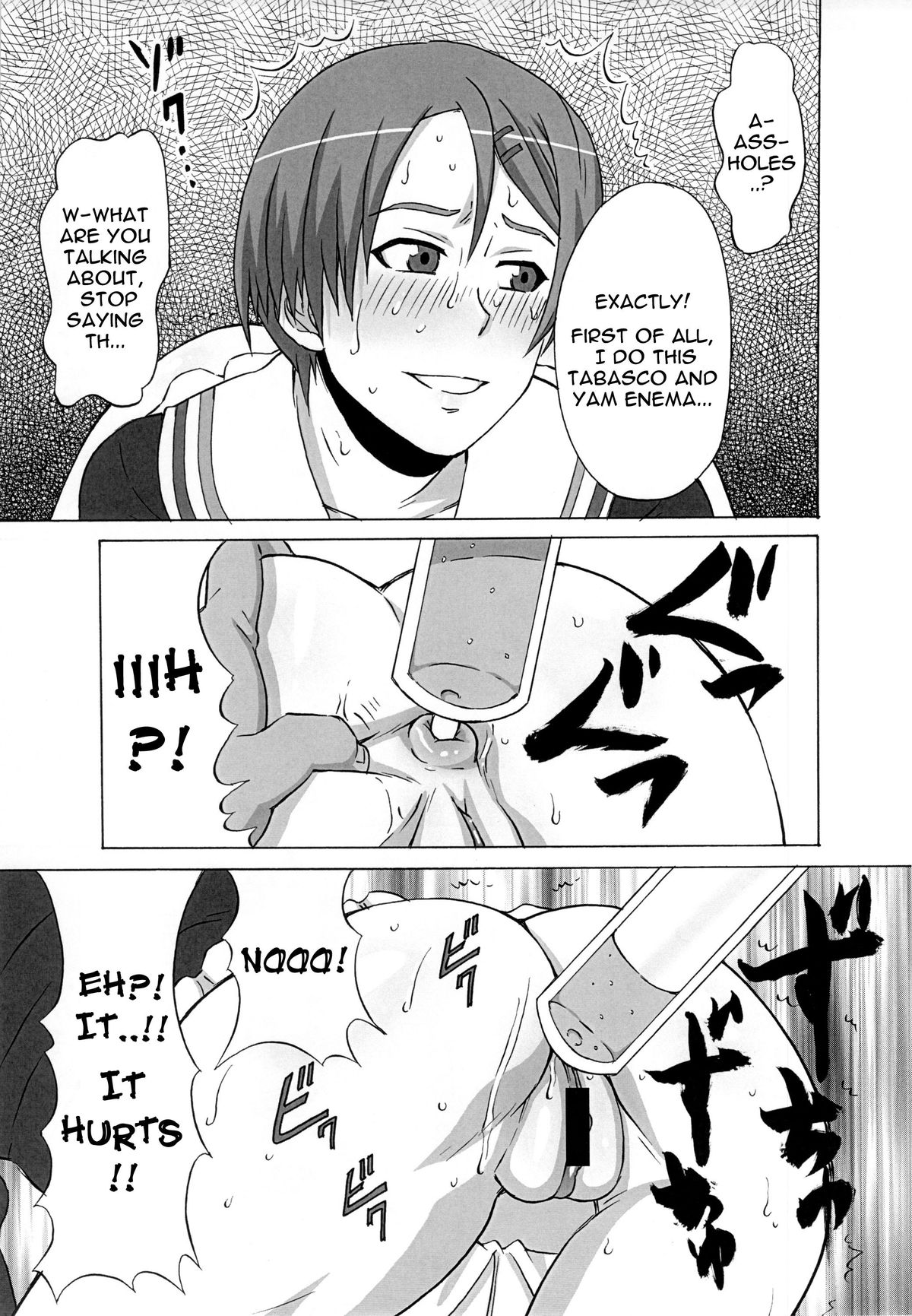 [BooBooKid (PIP)] Riko Kantoku ni Hazukashii koto wo Iroiro Shite mita. | I wanna control Riko and make her do lots of humiliating things. (Kuroko no Basuke) [English] page 8 full